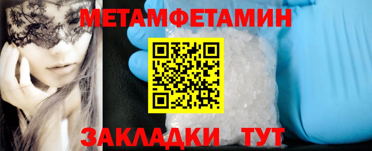 АМФЕТАМИН Premium  АМФЕТАМИН  Amphetamine  Вход с VPN  Кировск 