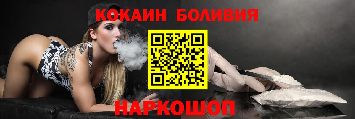 Кокаин VHQ Кировск