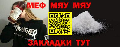 мдпв Краснознаменск