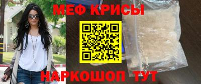 spice Краснокаменск