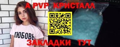 spice Краснокаменск