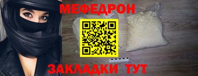 прущие грибы Краснодар
