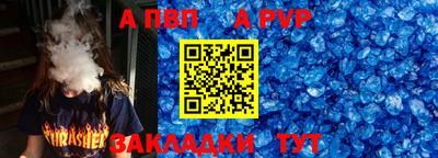 прущие грибы Краснодар