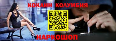spice Краснокаменск