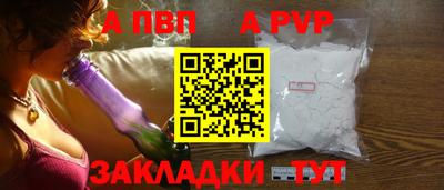 прущие грибы Краснодар