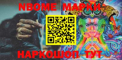 прущие грибы Краснодар