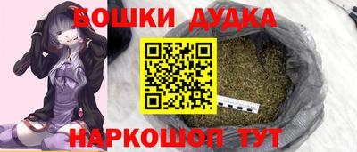 spice Краснокаменск