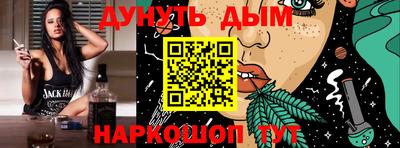 spice Краснокаменск