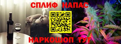 spice Краснокаменск