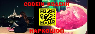 spice Краснокаменск