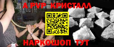 spice Краснокаменск