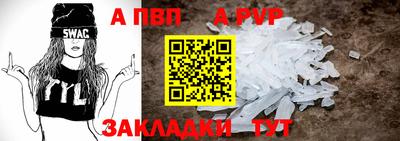 spice Краснокаменск