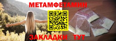 прущие грибы Краснодар