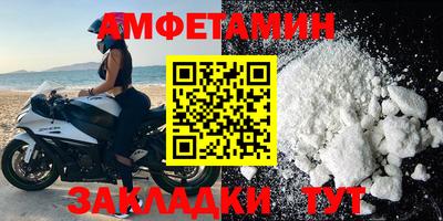 spice Краснокаменск