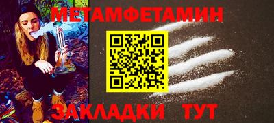 spice Краснокаменск