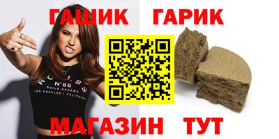 прущие грибы Краснодар