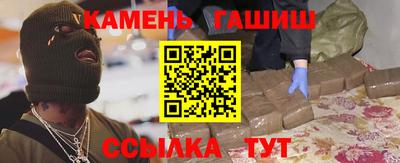 spice Краснокаменск