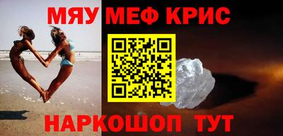 прущие грибы Краснодар