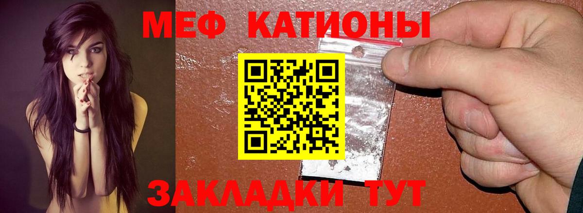 НБОМе  Марихуана  Кировск  Кокаин  МЕФ  МЕФ   Гашиш  Вход с VPN 